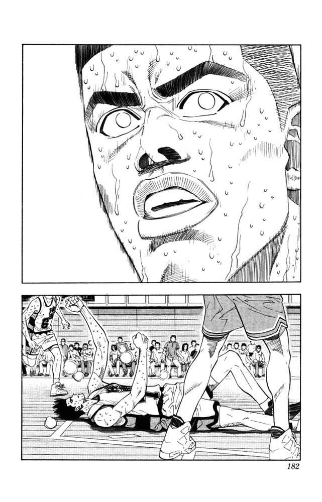 Slam Dunk, Chapter 179 image 15